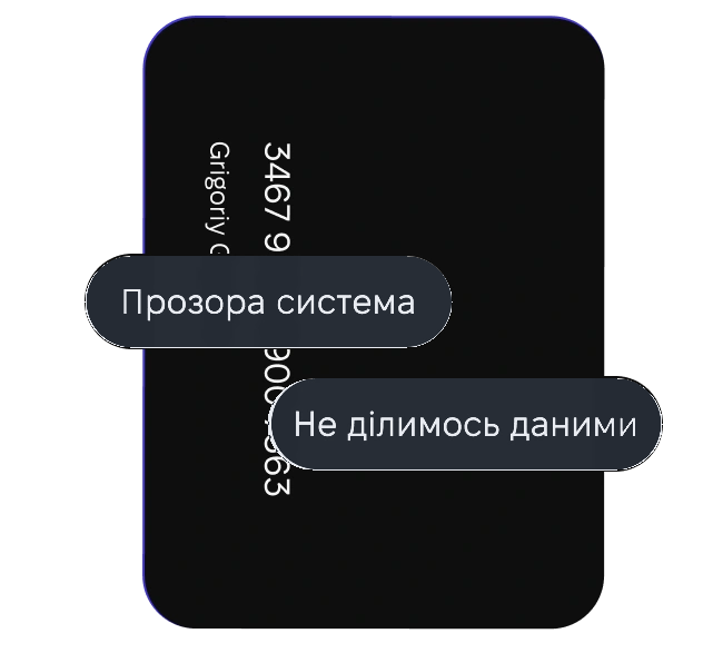 Безпека Strum: Зовнішні постачальники Безпека Strum: Зовнішні постачальники